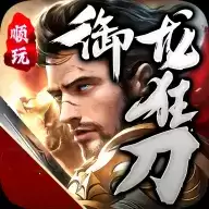 御龙狂刀神宠