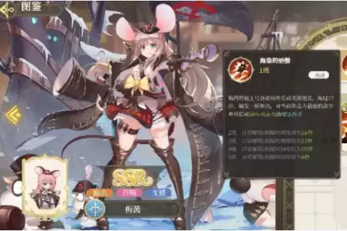 纯白和弦角色推荐：新手开局角色选择攻略[多图]图片1