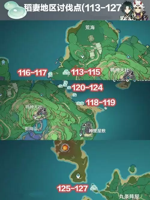 原神史莱姆位置分布图2022：史莱姆哪里多刷新点一览[多图]图片5