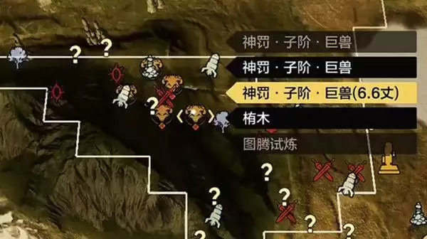 妄想山海神罚巨兽在哪？神罚巨兽怎么打？图片1