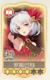 纯白和弦五连抽选推荐 无限5连抽SSR选择一览图片2