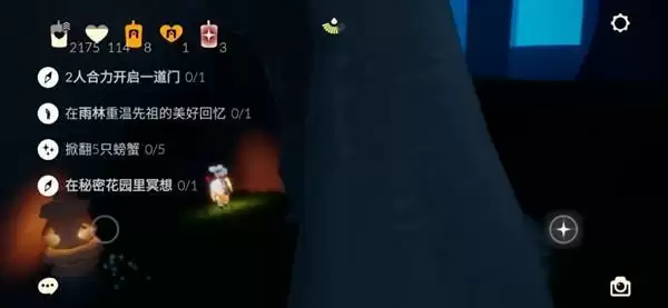 光遇5.24任务攻略:2022年5月24日任务完成方法一览图片1