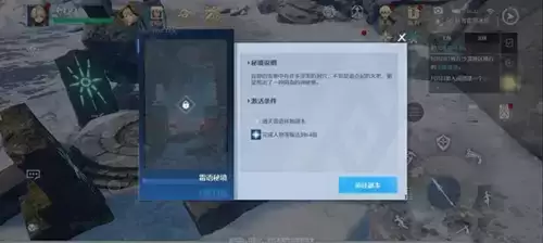 诺亚之心拉普霍姆冰原资源位置一览2