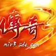 传奇三1.45加速