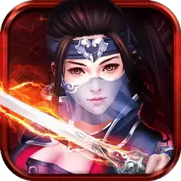 武神修仙传正式