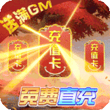 天上白玉京GM