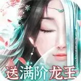 武动九天gm
