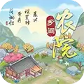 乡间农院安卓