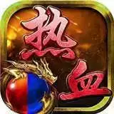 三界沉默神器微变传奇