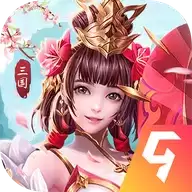 铁杆三国