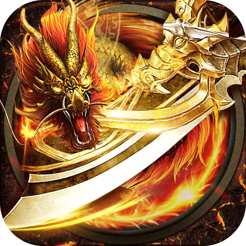 打金传世之战神蚩尤