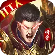 游龙互娱打工人传奇正版