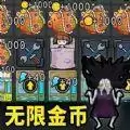 猛鬼工厂大冒险手机