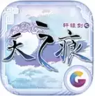 轩辕剑天之痕单机