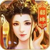 喜扑三国美人录手游