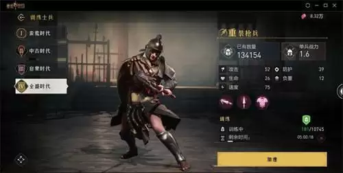 重返帝国肉满了怎么办