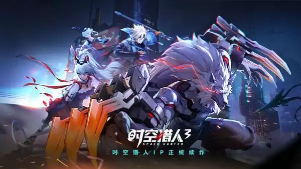 时空猎人3答题答案大全 答题挑战活动正确答案汇总图片1