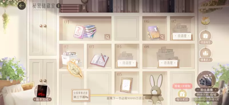 绝对演绎“六一端午”玩法爆料:童年回忆体验馆温馨开张,体验儿时快乐!