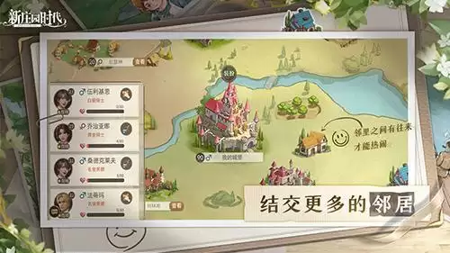 雷霆游戏官宣代理《新庄园时代》，正式预约正式开启！