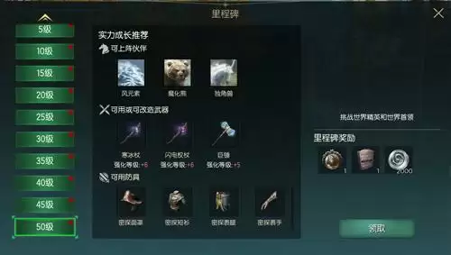 《黑暗与光明手游》安卓不删档测试定档6月10日,开启全新魔幻沙盒之旅