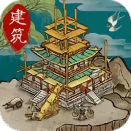 宋朝生意人手游正式