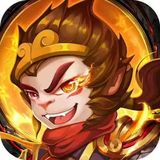 少年悟空传正式