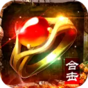 180合击sf