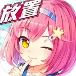 我的学妹不可能那么萌 23.0.57 