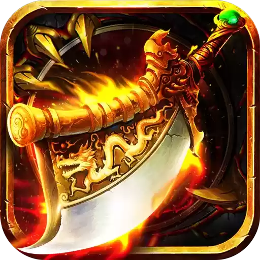 红名传说单机一键端