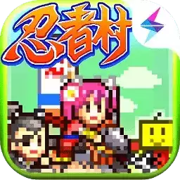 合战忍者村物语电脑版