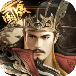 三国我是主公bt