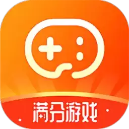 满分