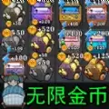 发育停不下来