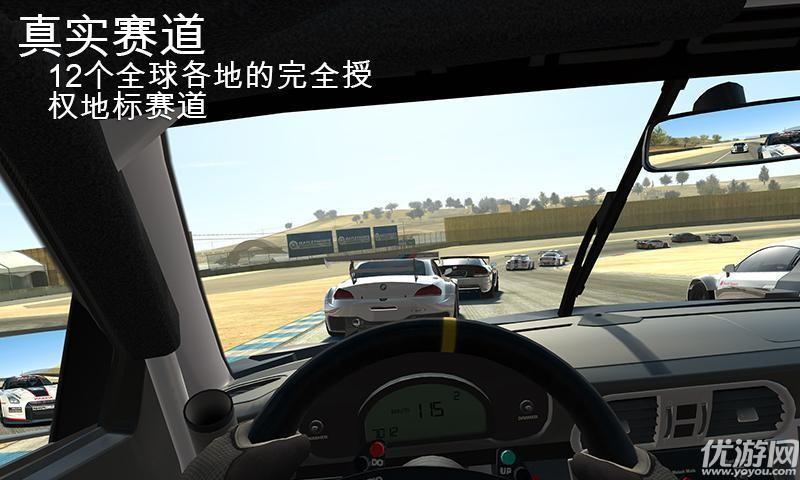 酷炫跑车漂移驾驶