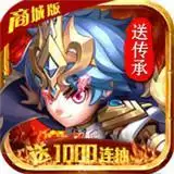 斗罗大陆神界传说2商城特权