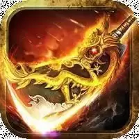 3957复古传奇
