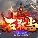 石敢当新单职业
