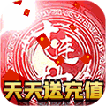 主公争霸