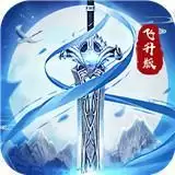 飘渺仙剑之仙逆