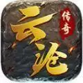云沧传奇