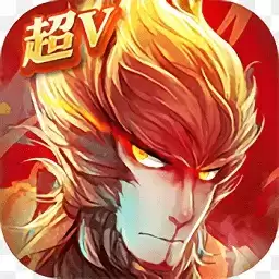 西游记之大圣归来单机