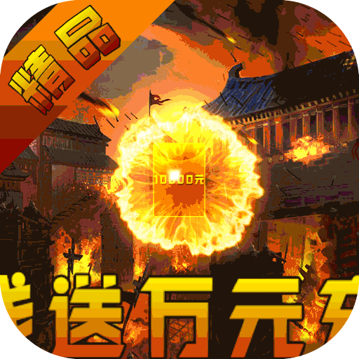 单机dm传奇修改器版