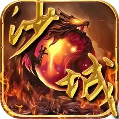 ‎迷失沙城超变无限