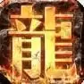 暗黑魔魂