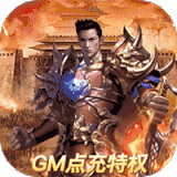赤壁之战GM