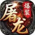 魂环传奇手游