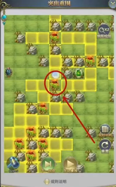 斗罗大陆h5星斗危局怎么过？突出重围星斗危局通关攻略[多图]图片3