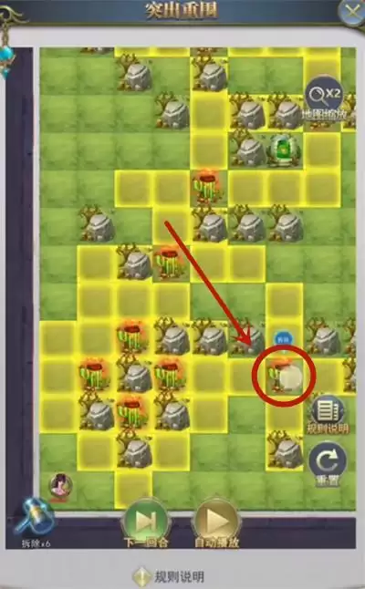 斗罗大陆h5星斗危局怎么过？突出重围星斗危局通关攻略[多图]图片2