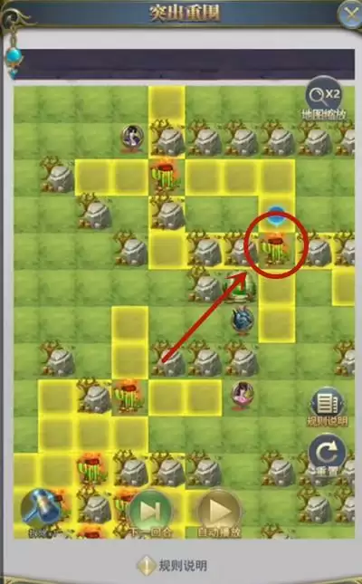 斗罗大陆h5星斗危局怎么过？突出重围星斗危局通关攻略[多图]图片5