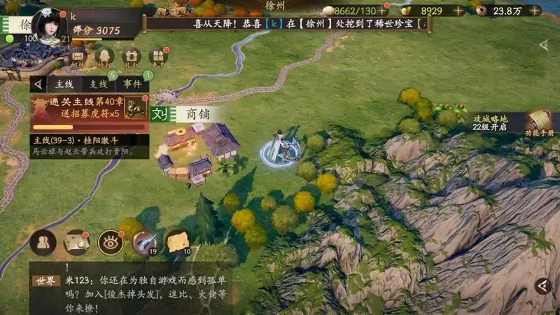 乱世逐鹿洛阳秘藏位置大全：洛阳铲位置分布攻略[多图]图片13